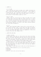 교회력 -  현대목회학 5페이지