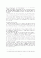 교회력 -  현대목회학 10페이지