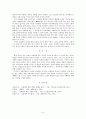 교회력 -  현대목회학 11페이지