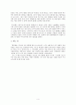 백악관을 기도실로 만든 링컨을 읽고 4페이지