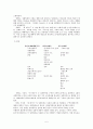 성결교예배연구 5페이지