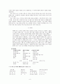 성결교예배연구 6페이지