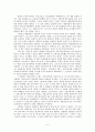 성찬의 신비 - 한국교회를 위한 성례전 개발 5페이지