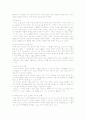 배려 윤리의 이론과 교육에의 적용 5페이지