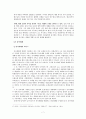 세례성례전 7페이지