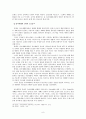세례성례전 8페이지