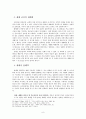 세례성례전 9페이지