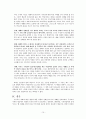 세례성례전 10페이지