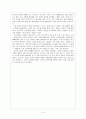 교회와 성당 - 현장 답사 보고서 - 종교사회학 4페이지