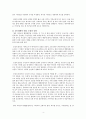 센과 치히로의 행방불명 - 장르비평 - 영화비평 4페이지