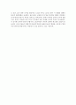 매력적인 한국형 액션의 탄생과 통속적 학원물 사이 - 영화 싸움의 기술 4페이지