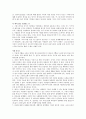 레이튼 포트-케뮤니케이션 전도 2페이지