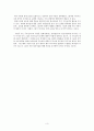 실천신학개론 - 스타벅스 세대를 위한 전도 3페이지
