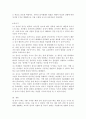 발달의 영역 중 하나의 영역을 선택하여 영유아의 발달을 촉진할 수 있는 방안과 교사의 역할을 논하세요 4페이지