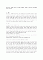 매슬로우가 제시한 인간의 욕구단계를 단계별로 제시하고 사회복지의 접근방법에 대해 논의하시오 2페이지
