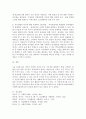 매슬로우가 제시한 인간의 욕구단계를 단계별로 제시하고 사회복지의 접근방법에 대해 논의하시오 4페이지