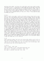 놀이가 유아교육에서 차지하는 비중을 교육철학자들의 입장을 빌려와 논의하시오 4페이지