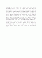 배달의민족 성공요인마케팅전략분석및 배달의민족 향후전략제시 및 미래전망연구- 배달의민족 마케팅연구 13페이지
