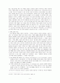 종교개혁자들의 예배신학 - 현대목회학 6페이지