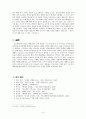 종교개혁자들의 예배신학 - 현대목회학 9페이지