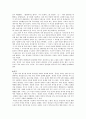칸트(Kant)의 도덕윤리와 적용사례 4페이지