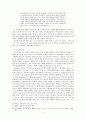 [예배유형연구세미나] 종교개혁기의 예배유형 - 루터 (Luther) 3페이지