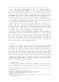 [예배유형연구세미나] 종교개혁기의 예배유형 - 루터 (Luther) 6페이지