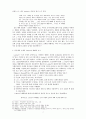 [예배유형연구세미나] 종교개혁기의 예배유형 - 루터 (Luther) 7페이지