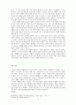[예배유형연구세미나] 종교개혁기의 예배유형 - 루터 (Luther) 10페이지