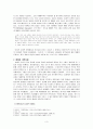 종교개혁자들의 예배신학 - 현대목회 4페이지
