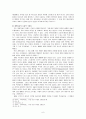 종교개혁자들의 예배신학 - 현대목회 7페이지