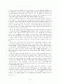 종교개혁자들의 예배신학 - 현대목회 9페이지