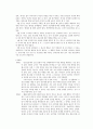 칸트(Kant)의 도덕철학 - 칸트의 도덕철학과 구체적인 사례에 적용하기 10페이지