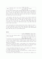 인스턴트 클래식 - 대부 - 영화비평 6페이지