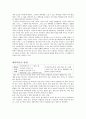 인스턴트 클래식 - 대부 - 영화비평 7페이지