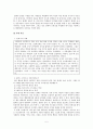 콜버그(Kohlberg) - 도덕 발달 이론 7페이지