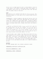 [영화비평] 당신에게 보내는 『러브레터 (Love Letter / ラブレター)』 10페이지