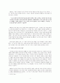 전통과 근대성을 넘어서 4페이지