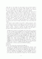 「기독교사상」에 대한 연구 - 한국교회신학사상사 4페이지