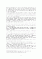 1907년 대부흥운동에 대한 성격 규정과 해석 문제 2페이지