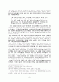 기독교사회주의의 기원과 개념 - 한국교회사 제문제 6페이지