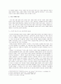 분단과 625 전쟁기 한국교회의 피해와 가해에 대한 이해 - 한국교회사 제문제 2페이지