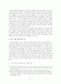 분단과 625 전쟁기 한국교회의 피해와 가해에 대한 이해 - 한국교회사 제문제 4페이지