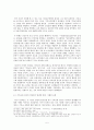 분단과 625 전쟁기 한국교회의 피해와 가해에 대한 이해 - 한국교회사 제문제 5페이지