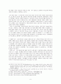 분단과 625 전쟁기 한국교회의 피해와 가해에 대한 이해 - 한국교회사 제문제 6페이지