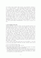 세계선교대회와 에큐메니즘(Ecumenism) - 1910년 에딘버러 대회와 1928년 예루살렘 대회를 중심으로 4페이지
