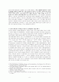 세계선교대회와 에큐메니즘(Ecumenism) - 1910년 에딘버러 대회와 1928년 예루살렘 대회를 중심으로 6페이지