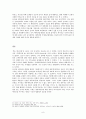 세계선교대회와 에큐메니즘(Ecumenism) - 1910년 에딘버러 대회와 1928년 예루살렘 대회를 중심으로 8페이지