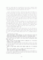 [사범/법학] 도덕성 발달의 성차와 도덕교육 5페이지