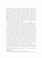 기리시탄(吉利支丹) 시대의 박해(1587-1643) 3페이지